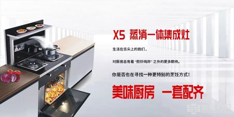 X5宣传海报