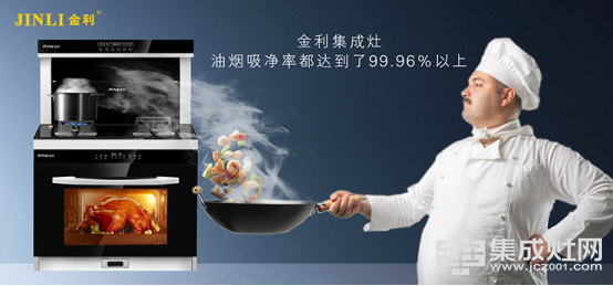 集成灶十大品牌金利：爆炒小龙虾，夏日最受欢迎的下酒菜(1)336