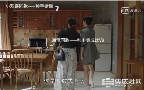 2019.8.8为什么《小欢喜》家庭，更偏爱开放式厨房？470