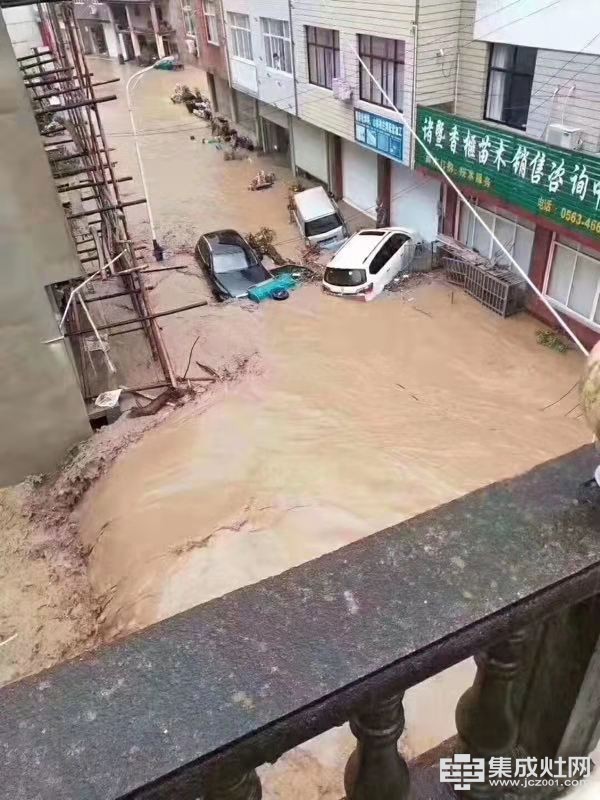 街道被淹