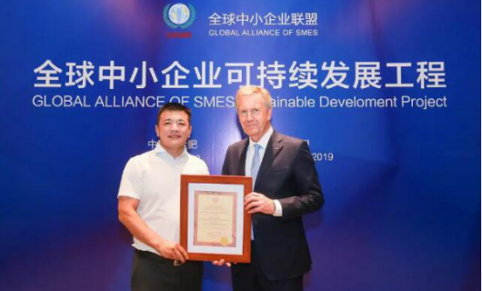 板川安全集成灶入选“全球中小企业可持续发展工程合作伙伴”