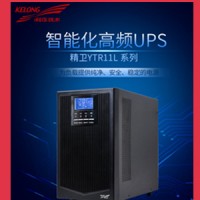 科士达UPS不间断电源YDC9102H-B/2000VA