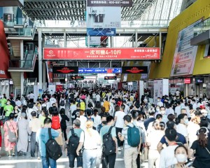 2023上海美妆日化博览会-2023上海美博会CIBE